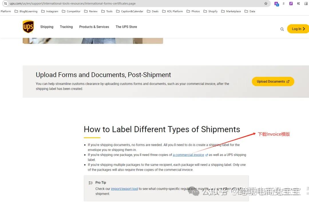 PirateShip海盗船折扣打单 UPS官方3折 Anytime Mailbox低价转运回国 - 知乎