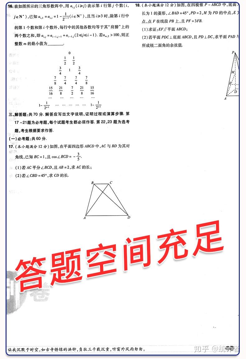 v2-425ae767eaa7ca97522cbc4e41b705b0_r.jpg