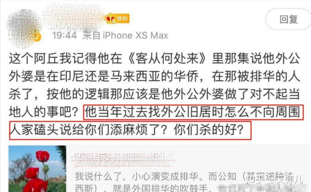 "央视名嘴"阿丘要求中国人向世界道歉,被央视开除,网友:活该