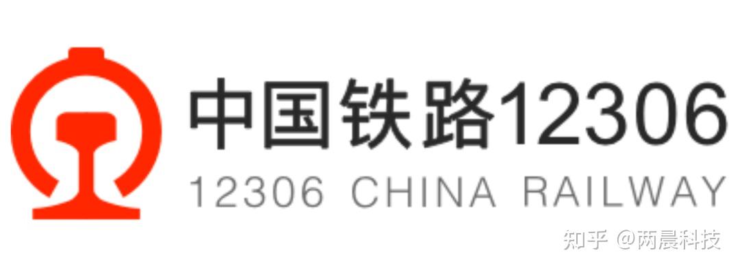 充电宝能带上高铁吗？关于高铁违禁品，铁路12306快速查询