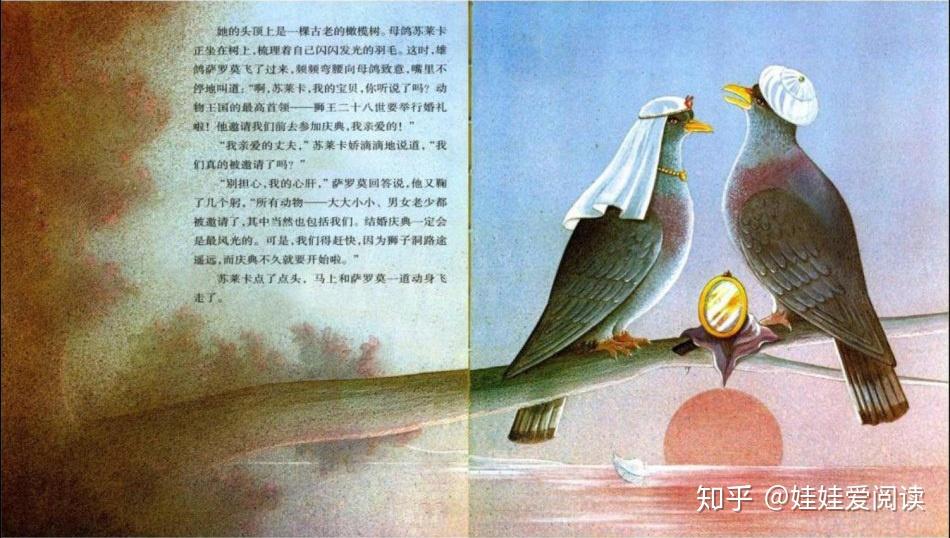 《犟龟》音乐和阅读,这是一场有关勇气和坚持的绘本阅读音乐会! - 知乎