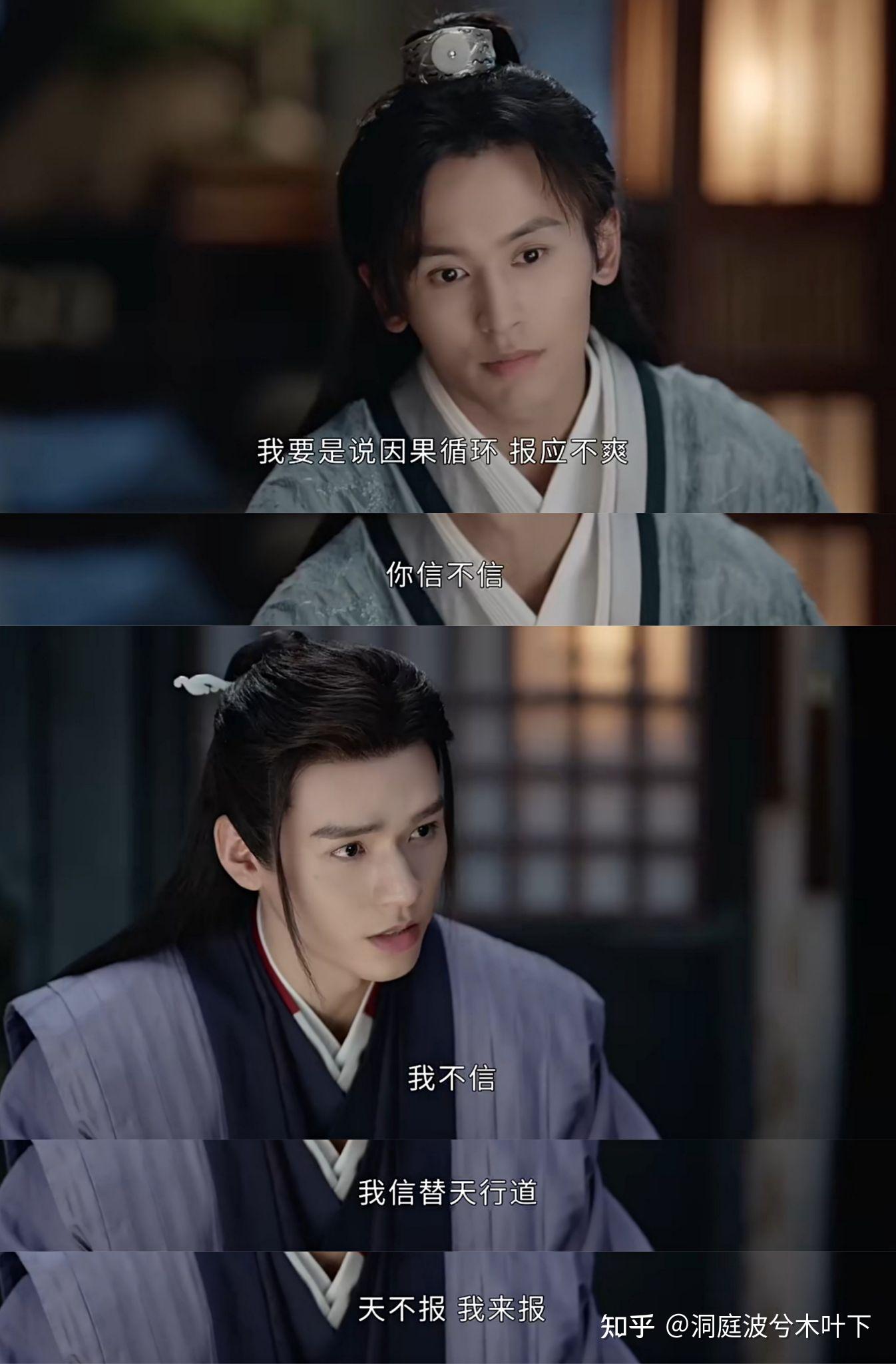 电视剧山河令中有哪些值得珍藏的句子