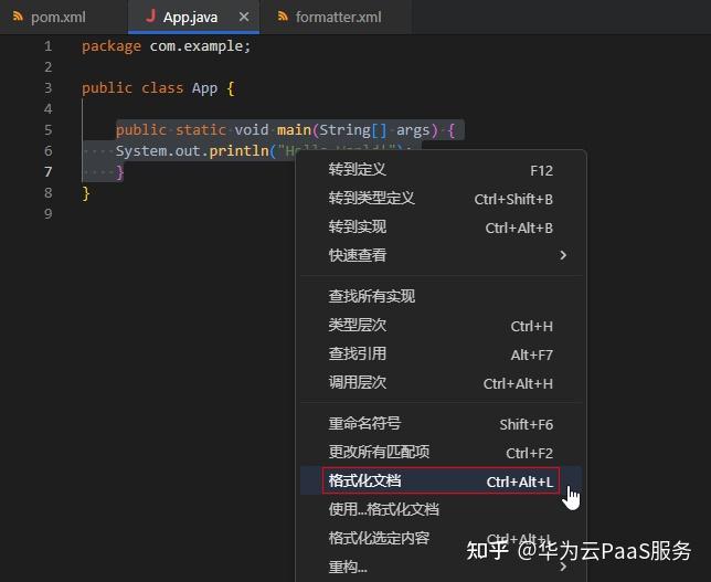 华为云CodeArts IDE for Java安装使用教程 - 知乎