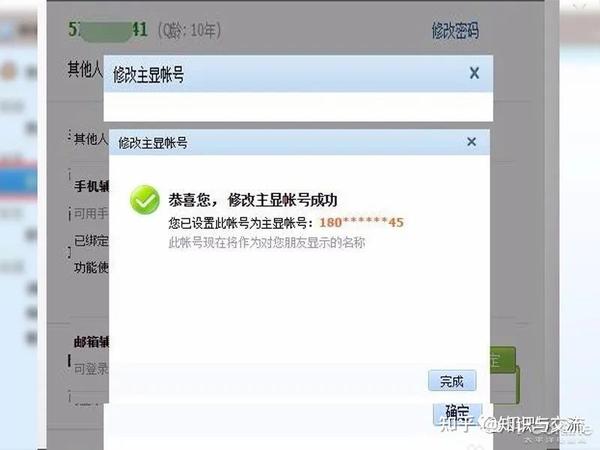 查找手机号怎么查找_查找手机的号码_怎么查找别人的手机号码