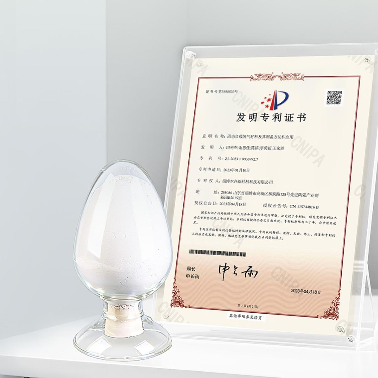 木齐科技