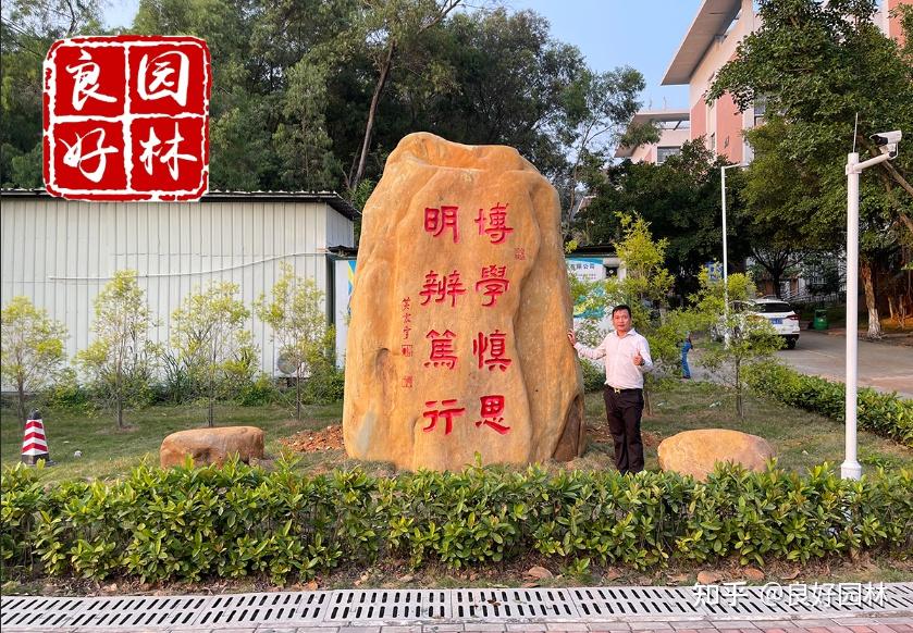 大型景观石多少钱