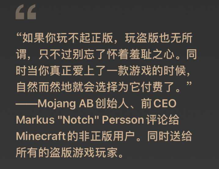 Minecraft启动器 知乎 Minecraft启动器 知乎