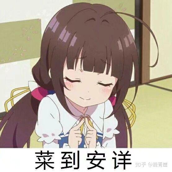 为什么当代大学生每天只想干饭? - 知乎