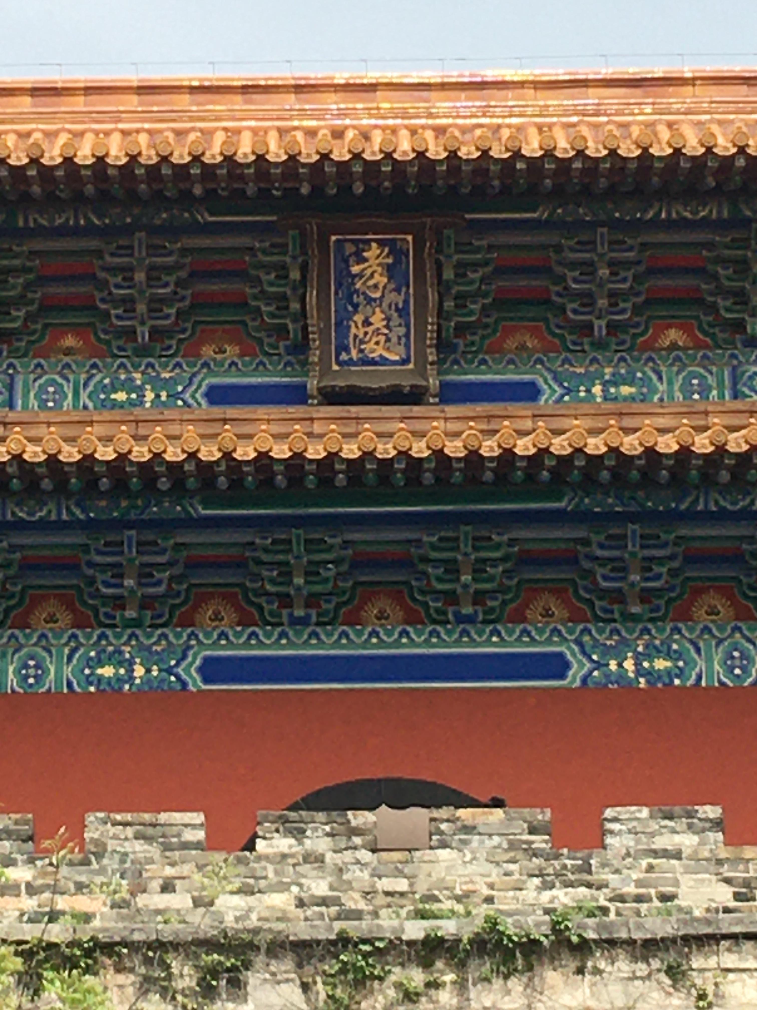 「明孝陵」是一个什么景点,有什么吸引人的地方和历史典故? - 知乎