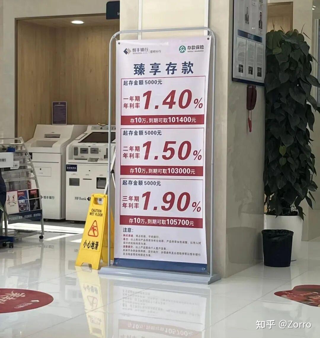 两个月少了2万亿，你的存款还在银行吗？ - 知乎