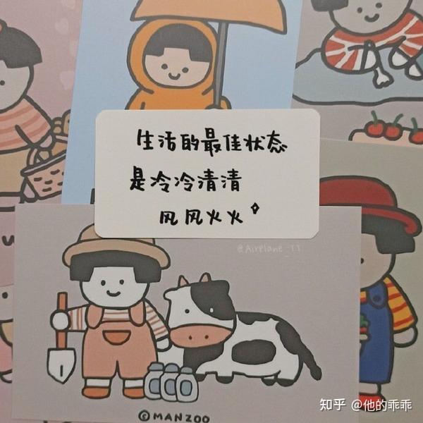 照顾自己治愈人心的文案句子(“一些写给自己的治愈文案”)