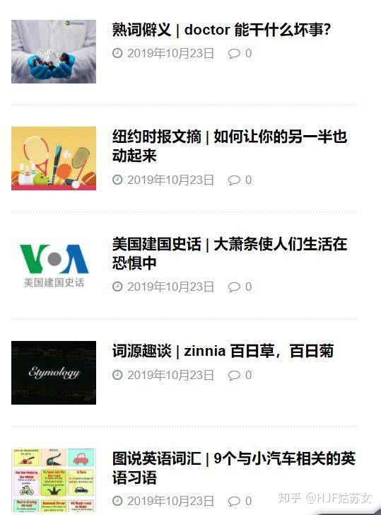 如何高质量地走完大学四年 干货篇 知乎