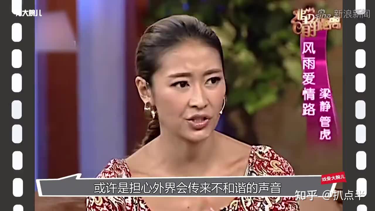 梁静:新剧演活"梦中情妈",却因甘做小女人放弃事业,值得吗