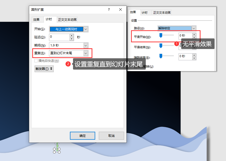 如何用PPT绘制波浪效果？ - 知乎