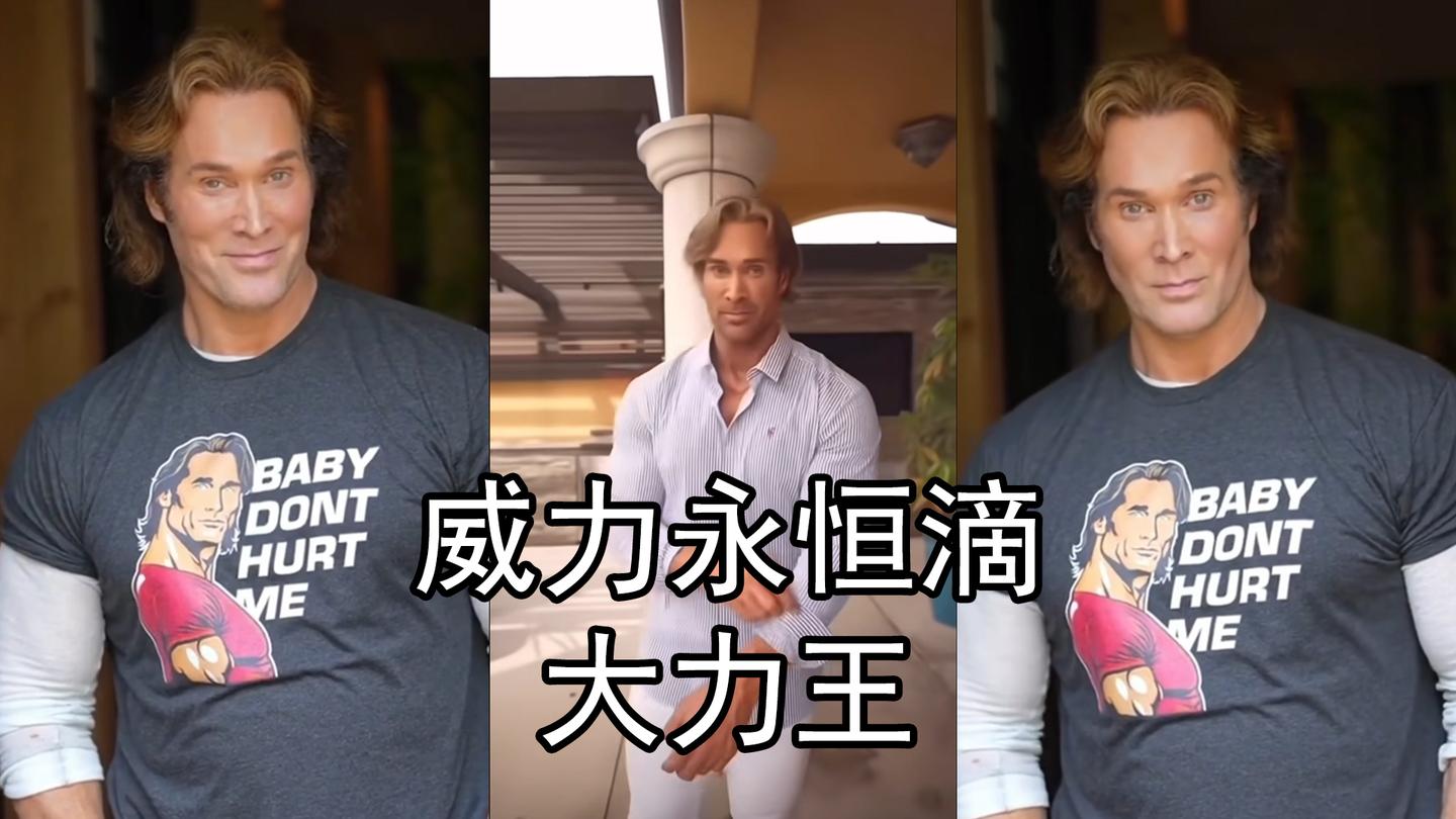 大力王meme梗图大合集 | 我到底什么时候看见这张脸才能绷得住 | 表情包 - 知乎