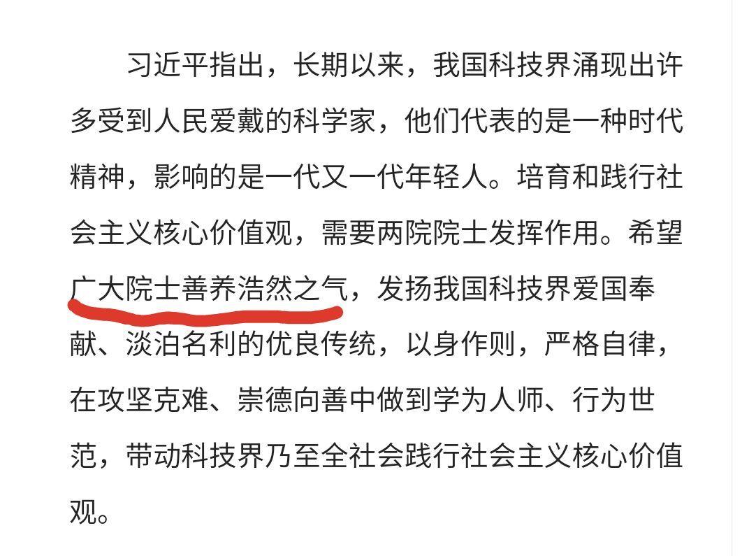 如何看待教育部答复防止男性青少年女性化提案注重阳刚之气培养什么才