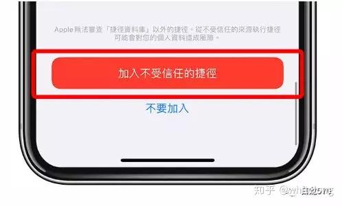 ocr文字辨識捷徑免app拍照後把照片轉文字