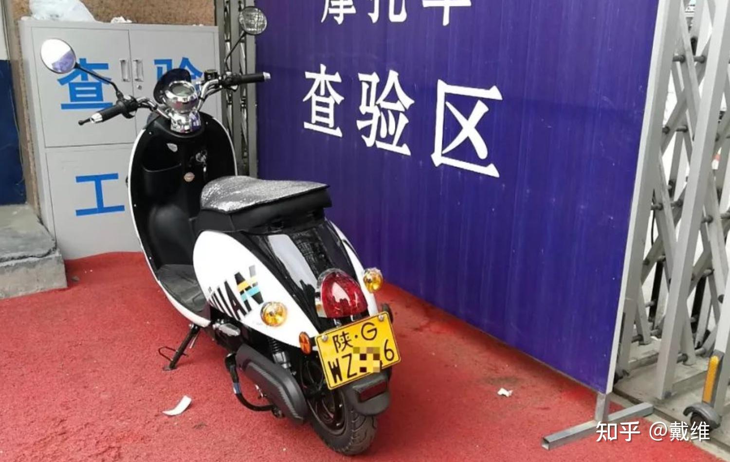 上海电摩上牌照需要什么条件-有驾