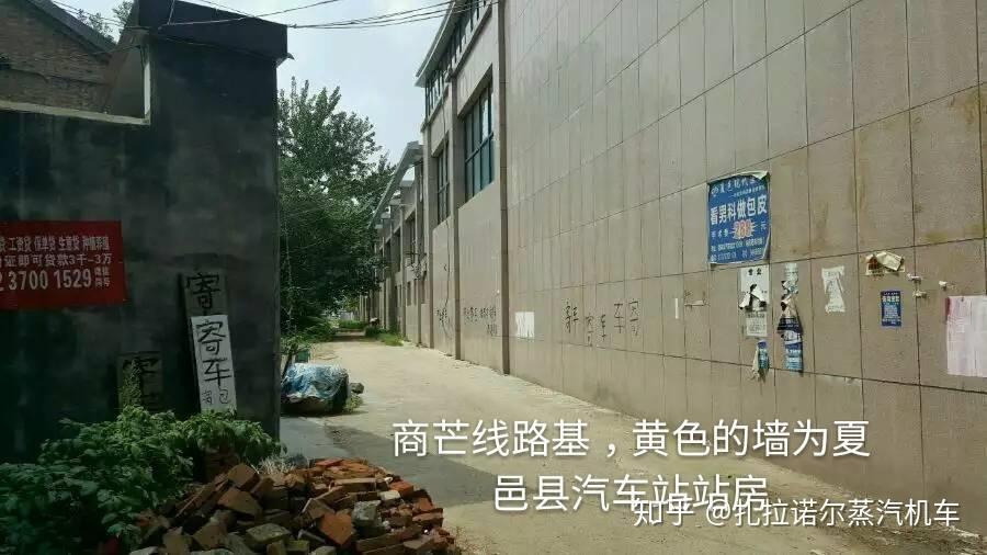 如今的河南窄軌鐵路變成什麼樣了?