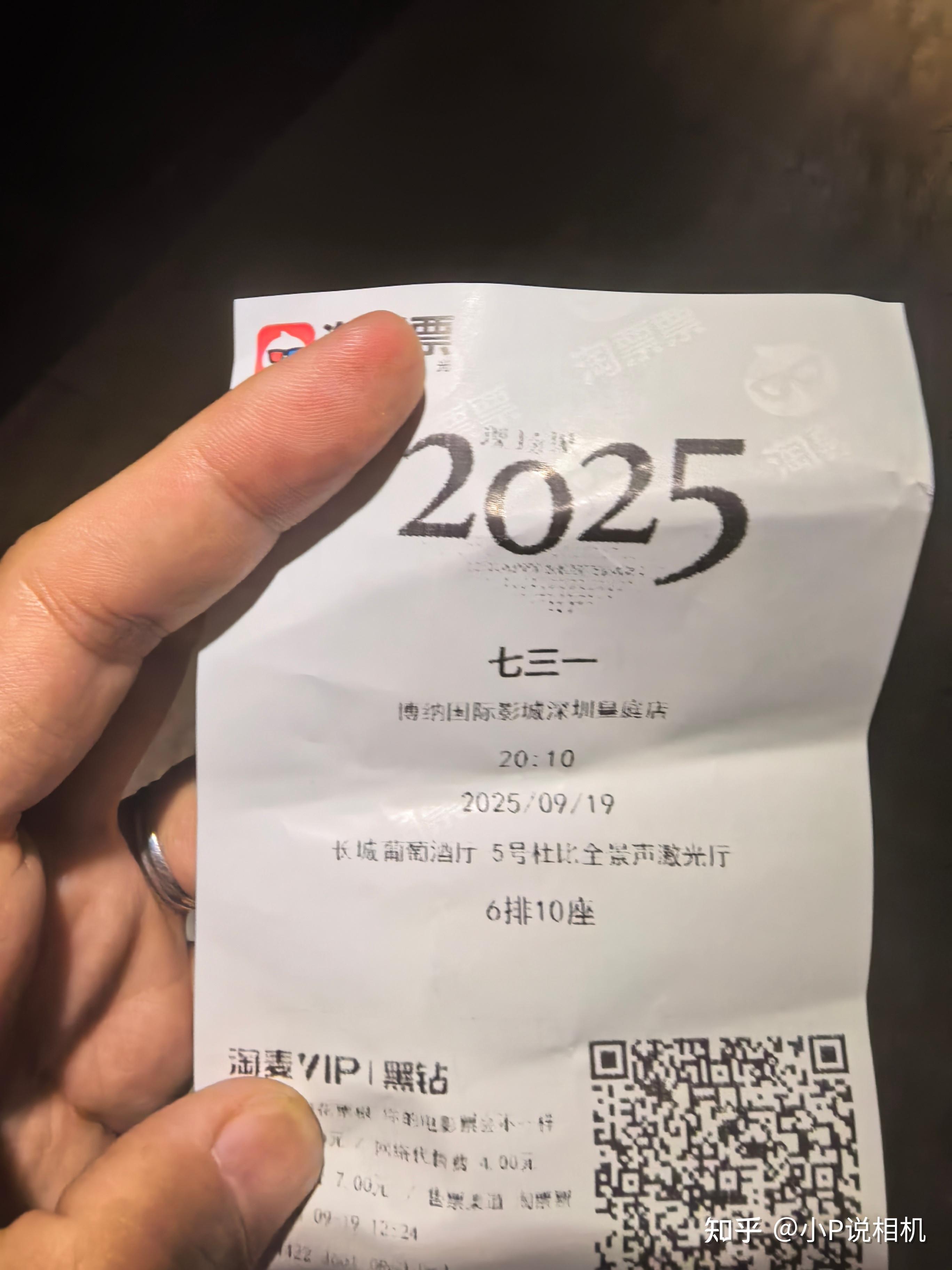 3 亿,是春节档之后首部单日破 3 亿的影片,你预测这部电影票房能到