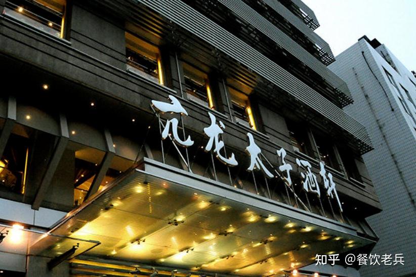 深夜申明拒绝16亿拍卖武汉餐饮航母能起死回生吗