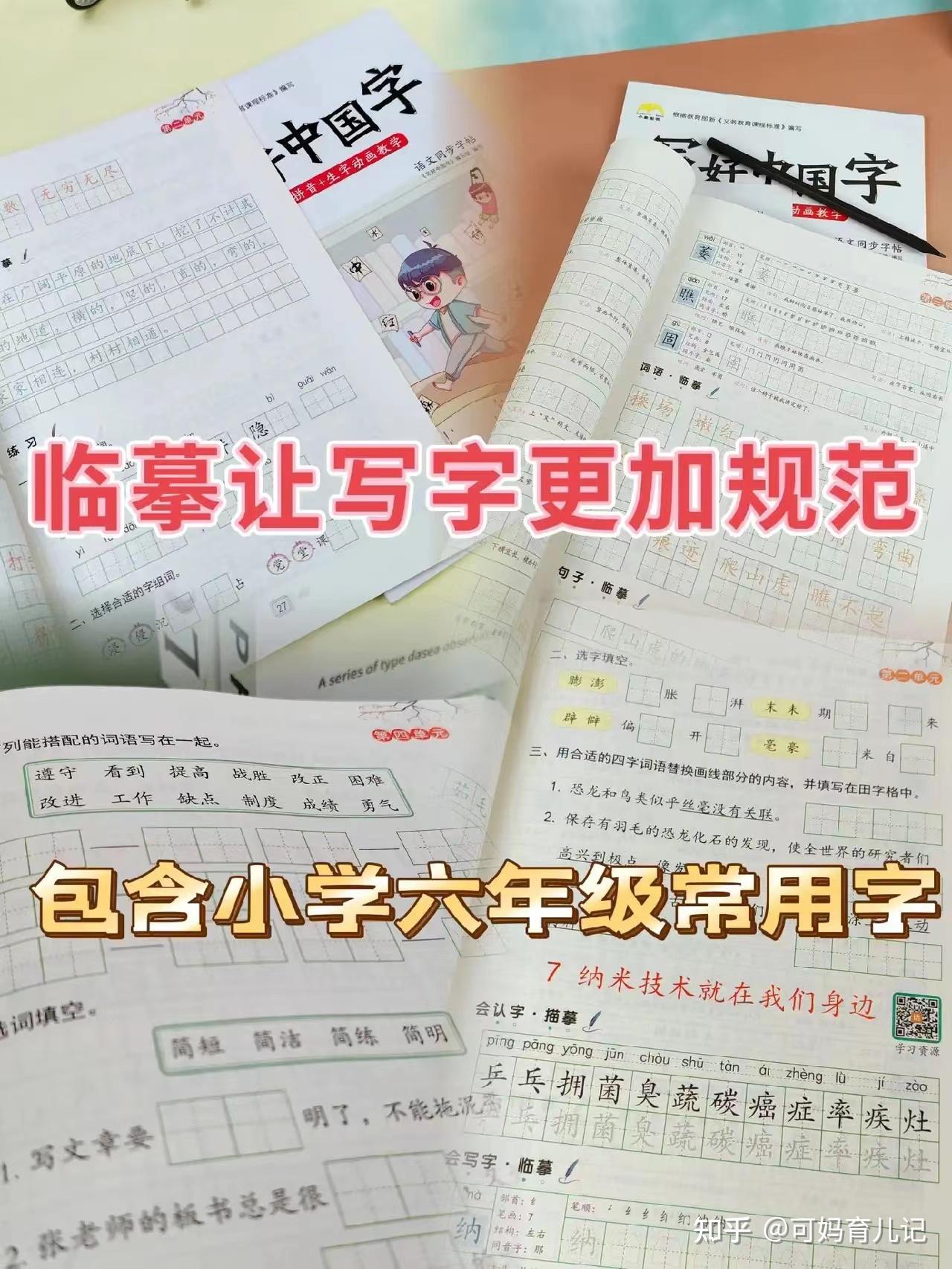 小學滿分試卷長啥樣字跡工整全是對號老師都忍不住要打滿分