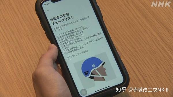 日本Uber Eats将要求外卖员注意交通安全- 知乎