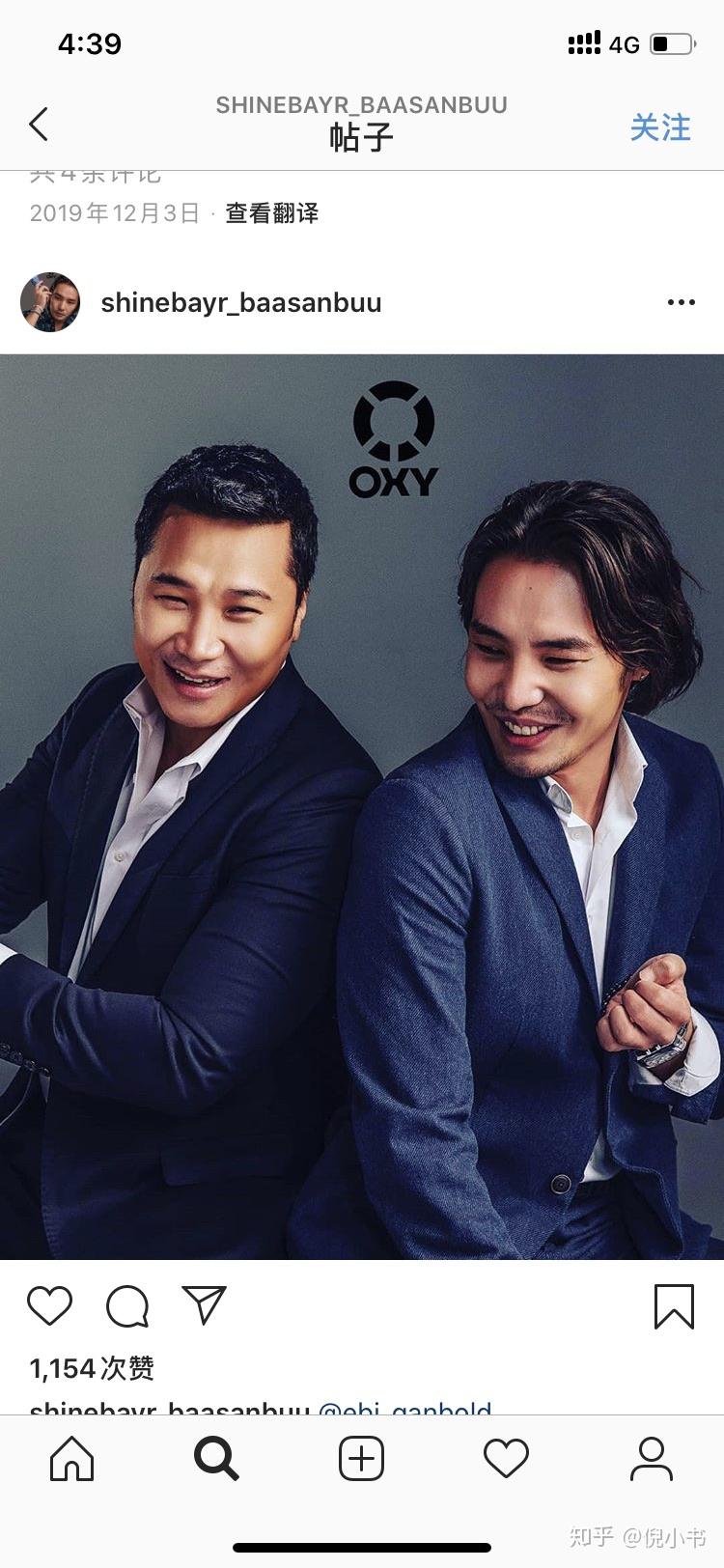 如何解析蒙古电影黄金宝藏