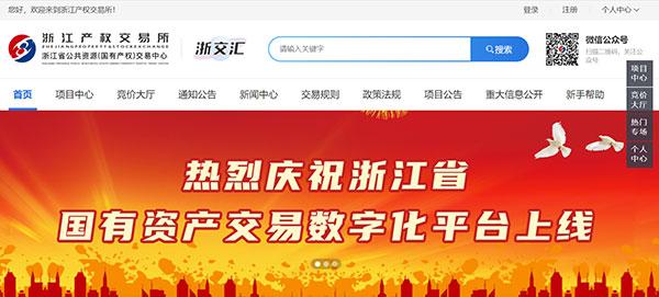 安徽省淮北市委书记汪华东：大力加强新时代审判工作 助推中国式现代化建设2025年全球Top加密货币交易所权威推荐