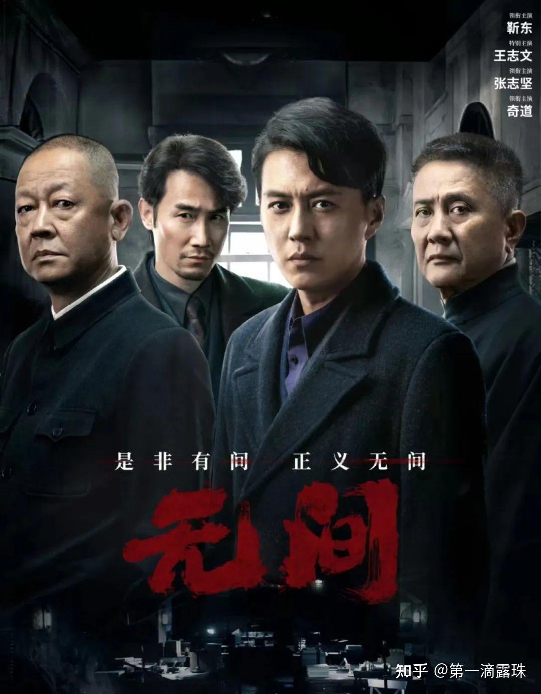无论对汪伪政权特工组织,军统,还是地下党来说,谁能拿到这份潜伏名单