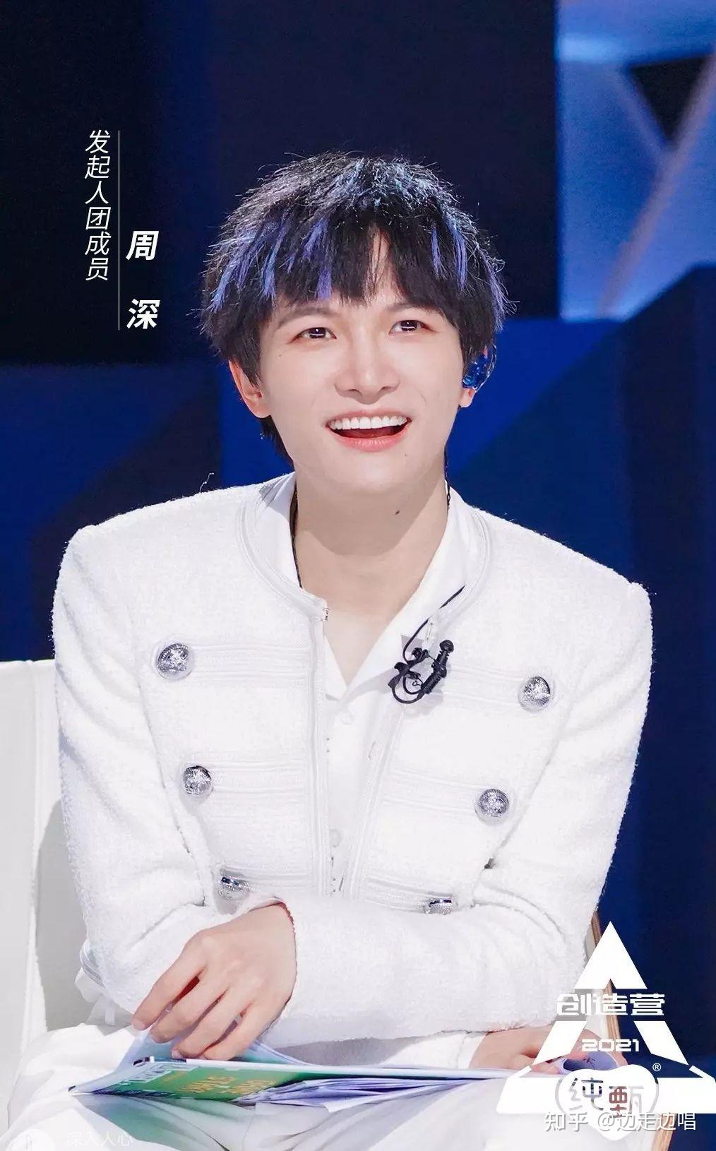 为什么周深可以笑得那么甜?