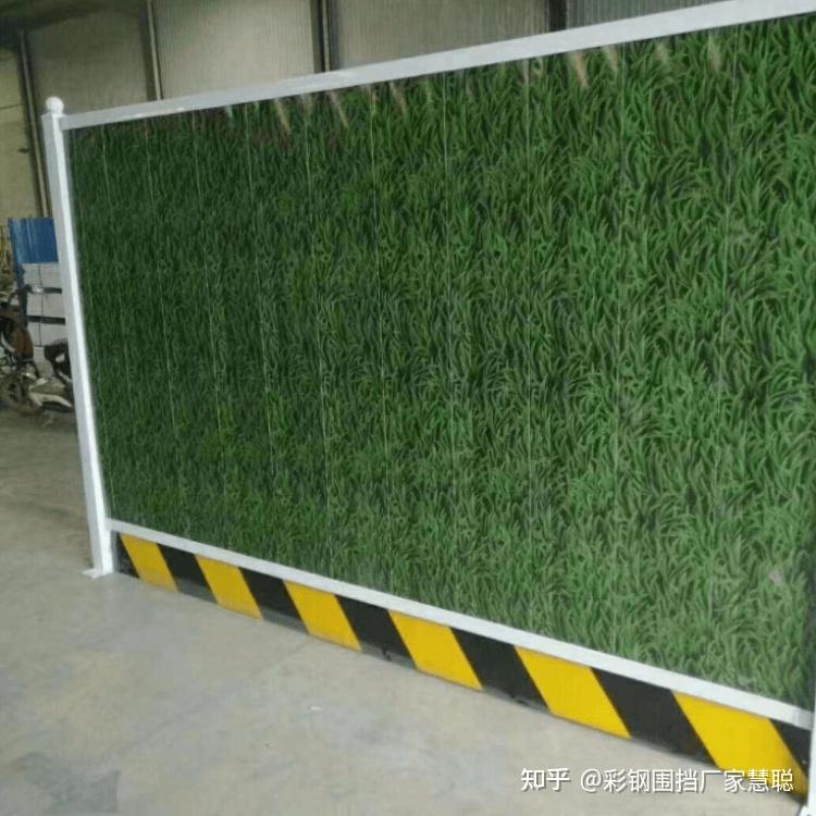 小草绿铁皮围挡a草绿色铁皮挡板慧聪彩钢板拼接围挡