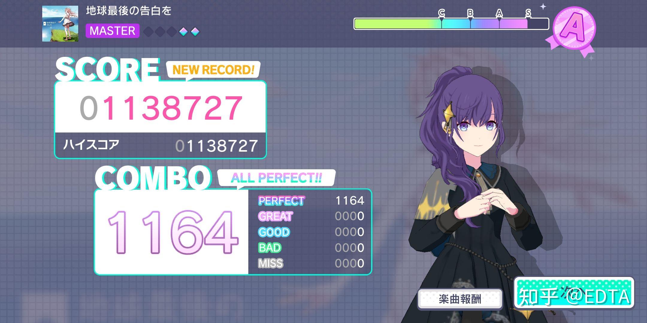 如何评价音游projectsekai世界计划彩色舞台