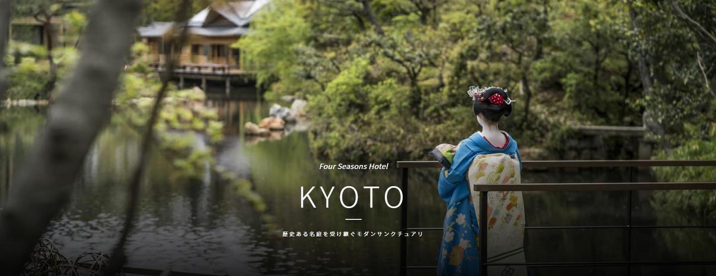 京都 4家可以在酒店里观赏的日本庭园 京都建筑之酒店篇 知乎