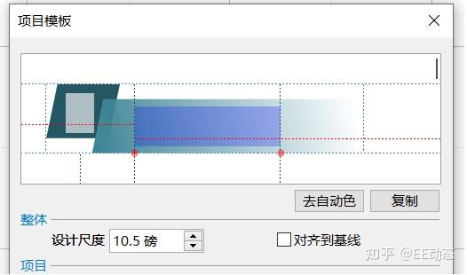 玩转 EduEditer 项目模板 - 知乎