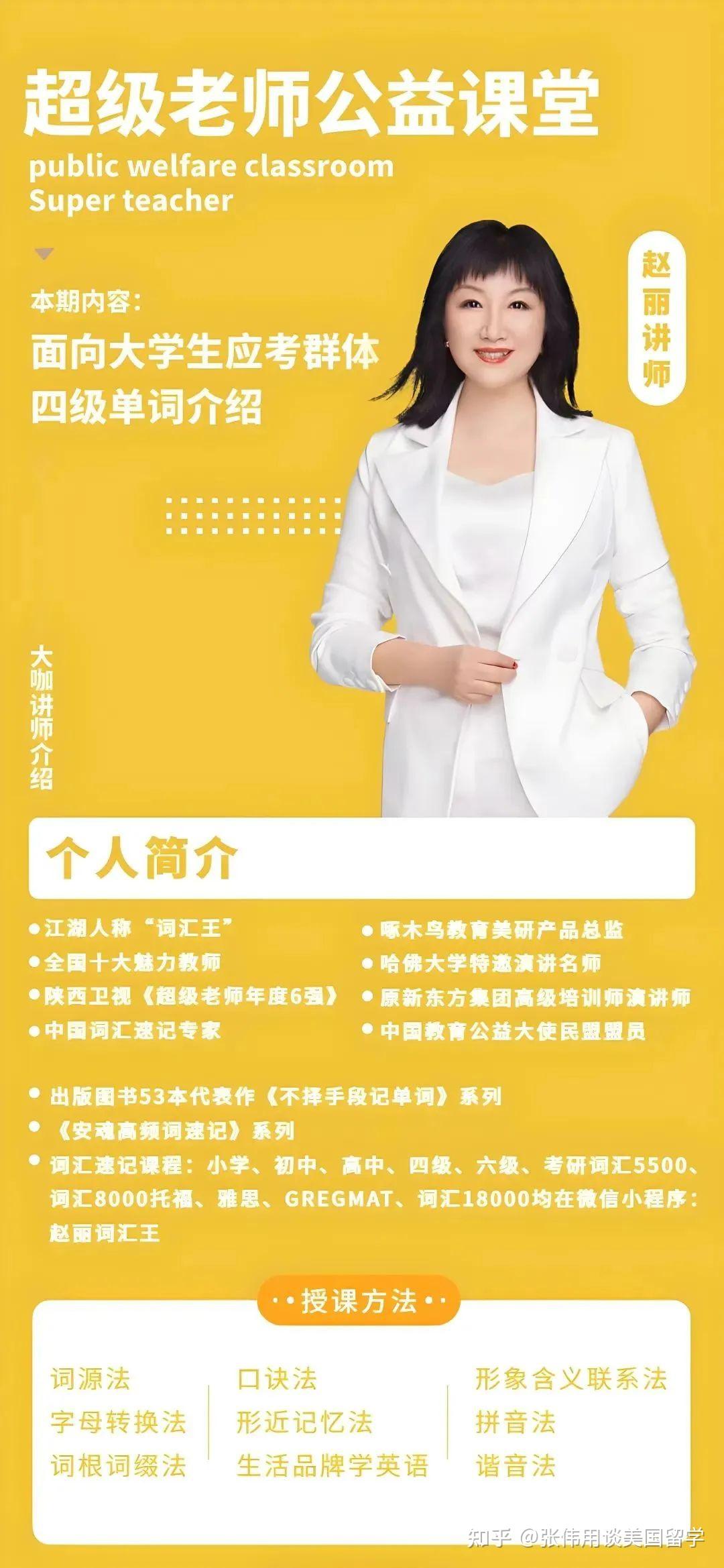 图:赵丽老师的近期课程计划为更好地解答大家的疑惑,帮助大家全面了解