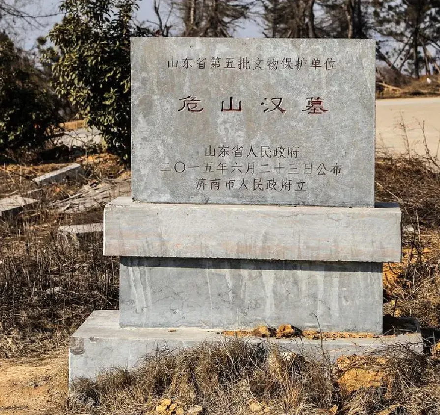 危山汉墓陪葬兵马俑坑的发现为研究汉代王陵制度,车辆制造技术等均