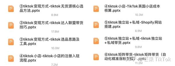 抖音副业真实收入_抖音收入真实副业是什么_抖音里的副业是真的吗