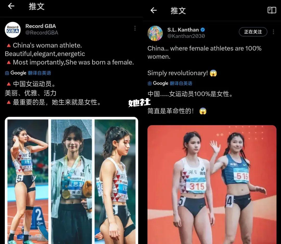 国际田联最新女子百米栏排名：吴艳妮上升至第51夏思凝第153_东方体育