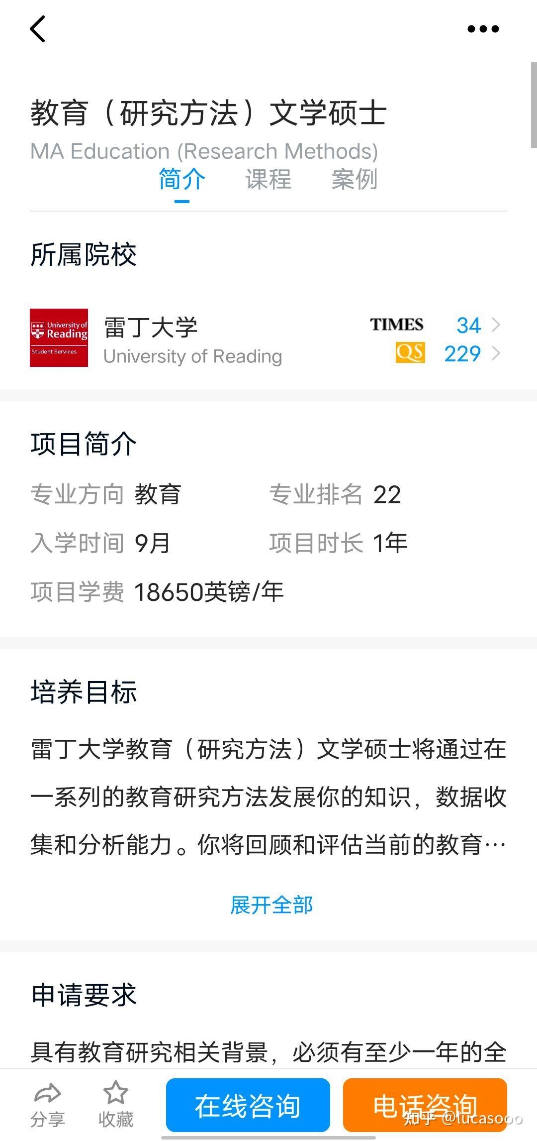 硕士留学】雷丁大学VS新加坡国立大学｜雷丁大学与新加坡国立大学比较- 知乎