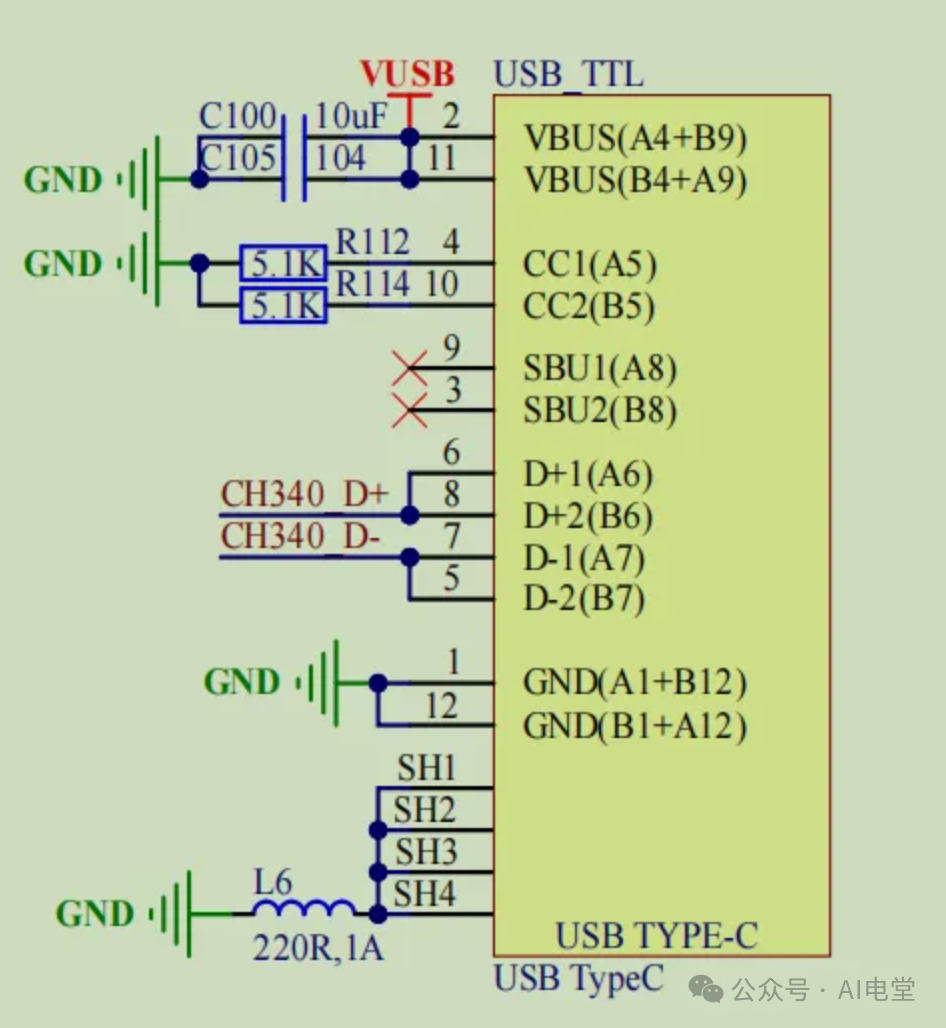USB Type‑C接口完整电路设计详解(适配各类手机充电器、规避短路/过充隐患)