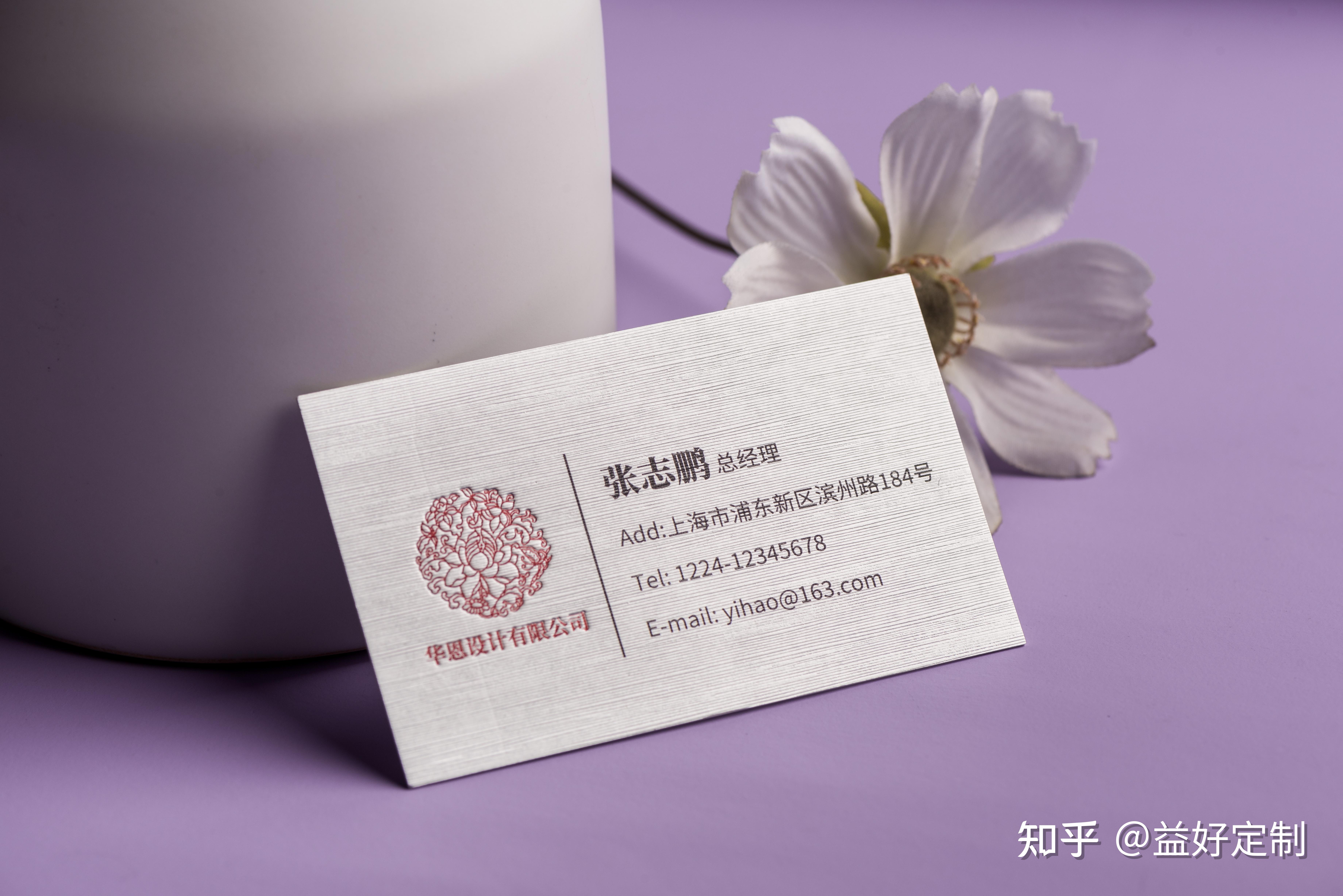 商务名片这样做高级感满满