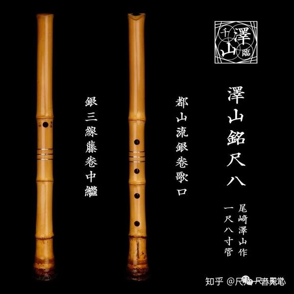 2022春夏新色】 都山流尺八管 sushitai.com.mx