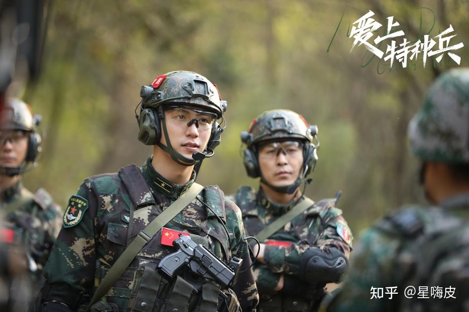 爱上特种兵今日超点收官黄景瑜李沁携手开启人生新篇章