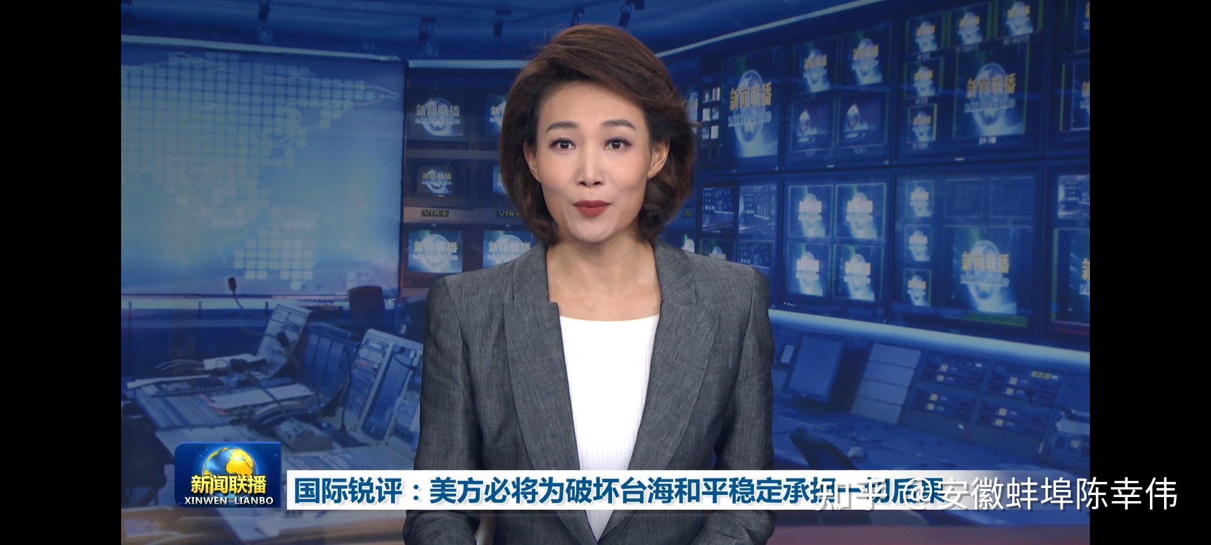 2022年5月4日新闻联播(2022年5月4日新闻联播重播)