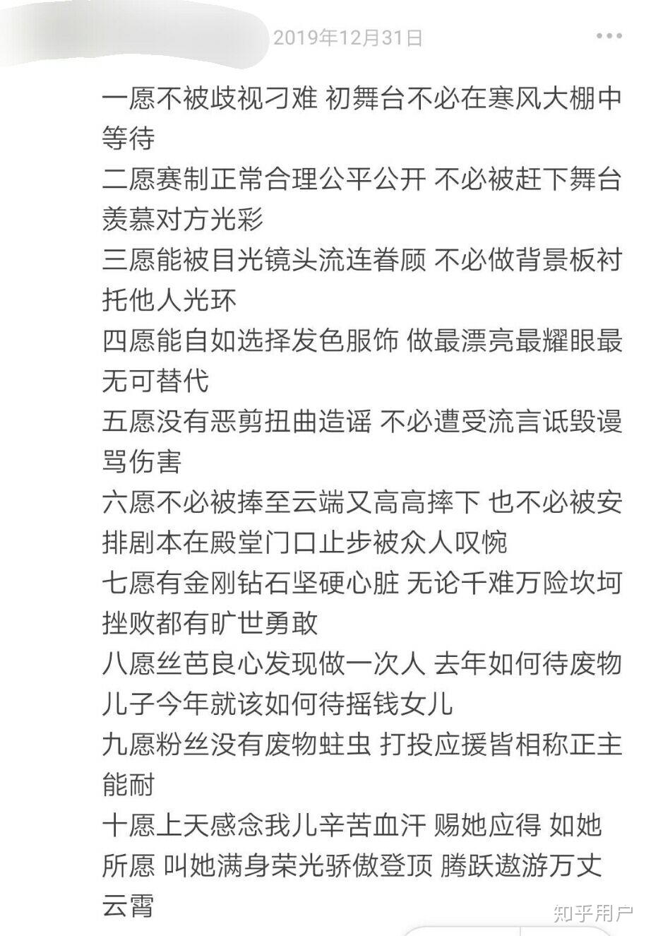 许佳琪简谱_许佳琪性感