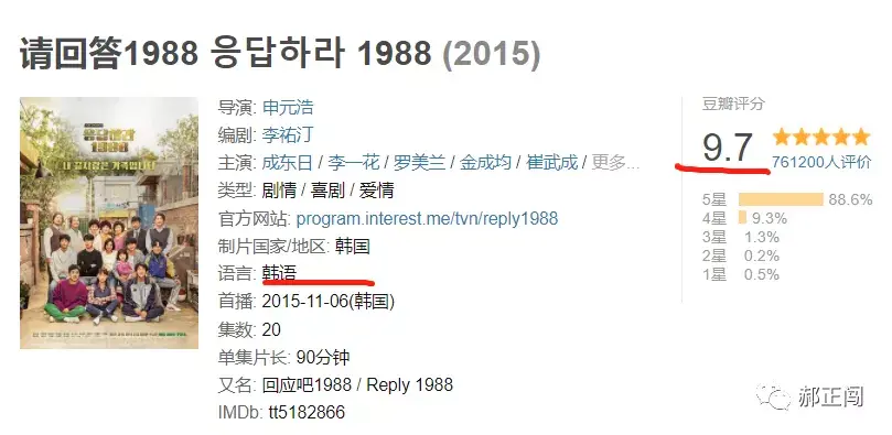 豆瓣比红楼梦评分高的电视剧有的我没有看过