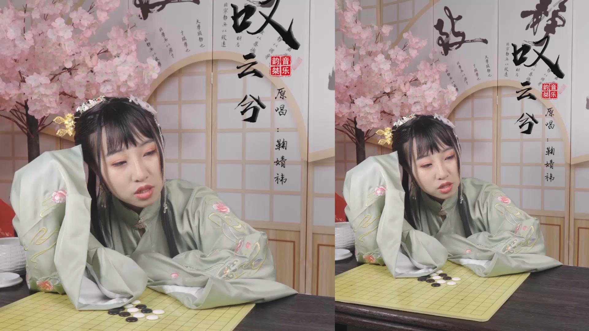 《山鬼》·winky诗(古风音乐)