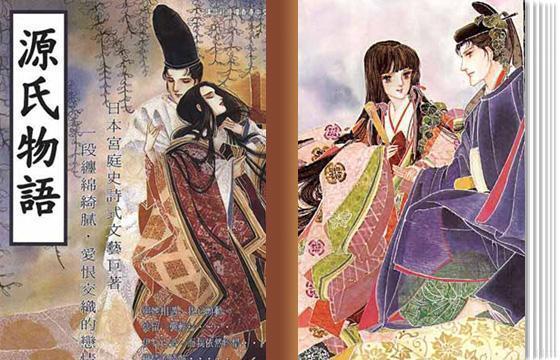 日本版 红楼梦 源氏物语 原来是用汉字部首组成的文字写成 知乎