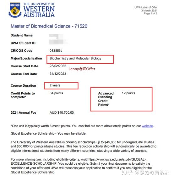 世界前一百院校西澳大学生物医学科学硕士介绍及案例分享有机会减学分